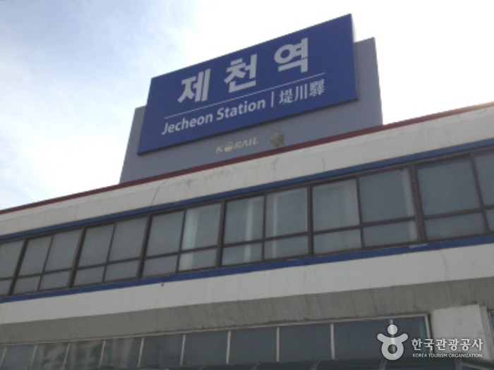 堤川駅(제천역) 堤川駅(제천역)