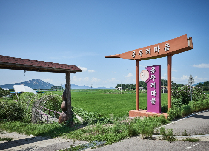 강화 용두레마을 강화 용두레마을