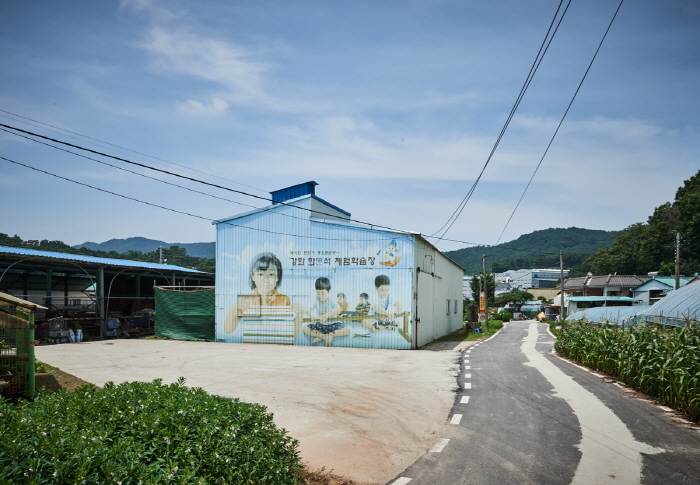 강화 화문석마을 강화 화문석마을