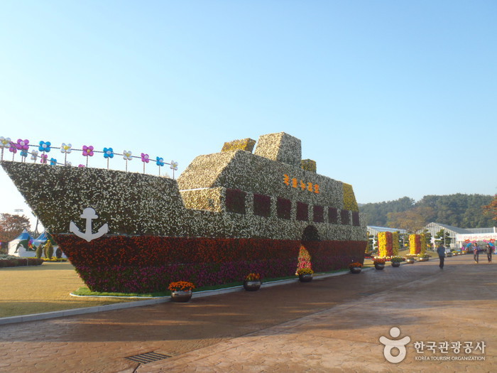 거제시농업개발원