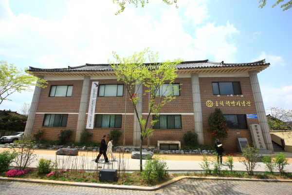 동학혁명기념관