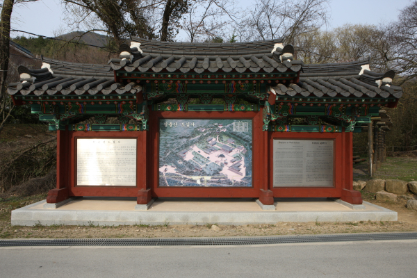 도갑사