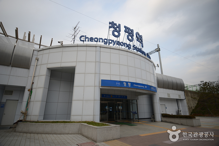 Станция Чхонпхён (청평역(신 청평역)) Станция Чхонпхён (청평역(신 청평역))