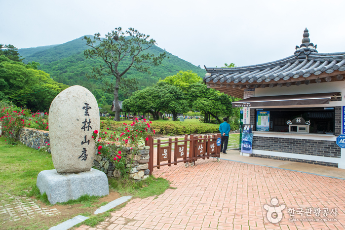 Casa Ullim Sanbang de Jindo (진도 운림산방)