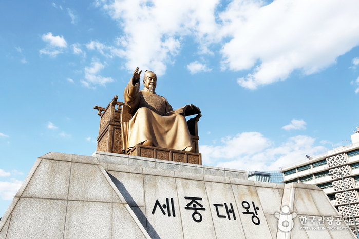 Estatua del rey Sejong (세종대왕 동상)