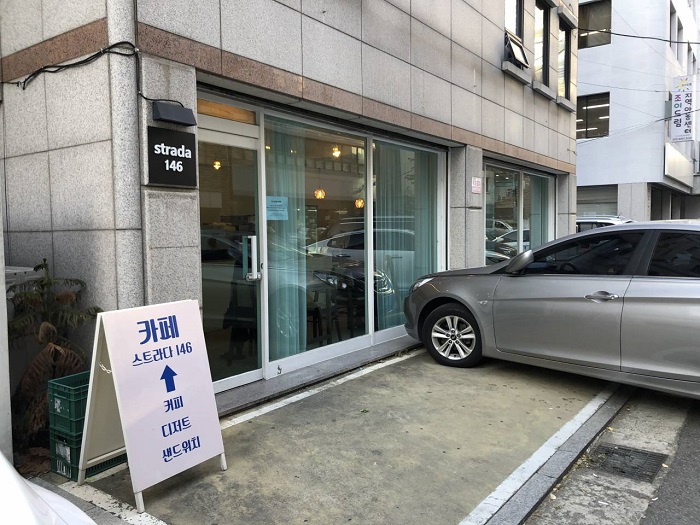 strada146 (스트라다146)