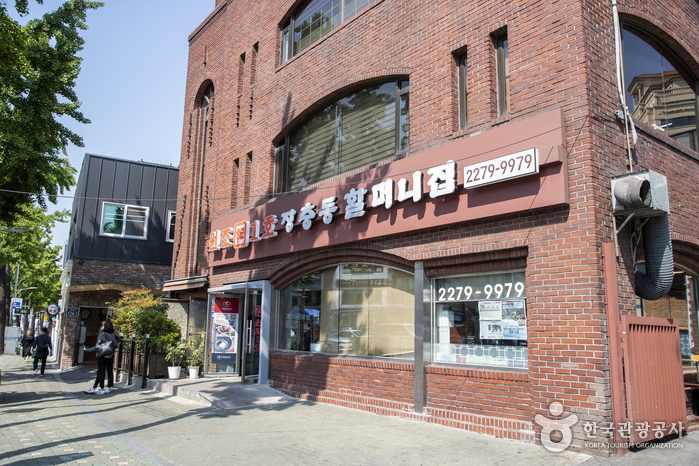 Callejón de las Manitas de Cerdo de Jangchung-dong (장충동 족발 골목) Callejón de las Manitas de Cerdo de Jangchung-dong (장충동 족발 골목)